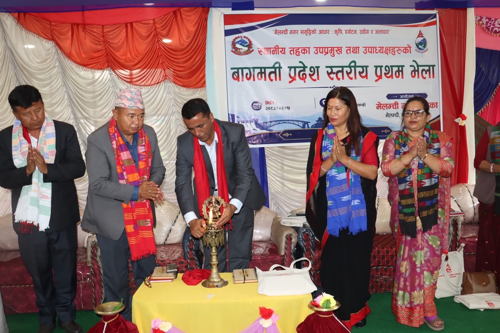 बागमती प्रदेशस्तरीय स्थानीय तहका उपप्रमुख/उपाध्यक्षहरूको प्रथम भेला १० बुँदे प्रतिबद्वता पत्र जारी गर्दै सम्पन्न