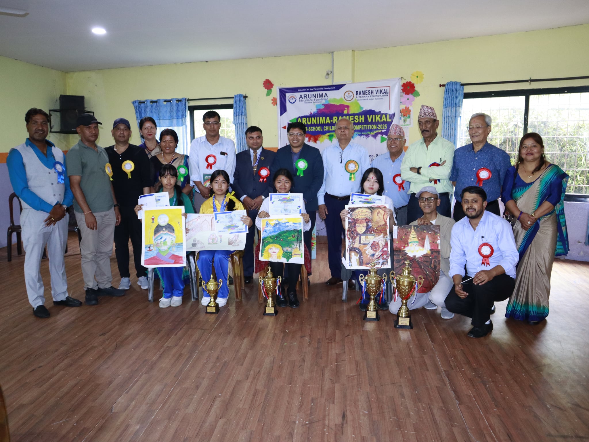 अरुणिमा–रमेश विकल अन्तर विद्यालय स्थलगत बाल चित्रकला प्रतियोगिता – २०२५