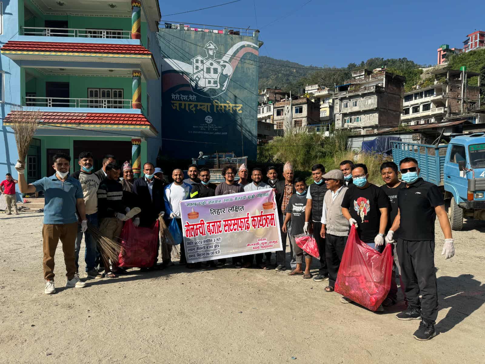 मेलम्ची युवा समूहको आयोजनामा मेलम्ची बजार सरसफाई