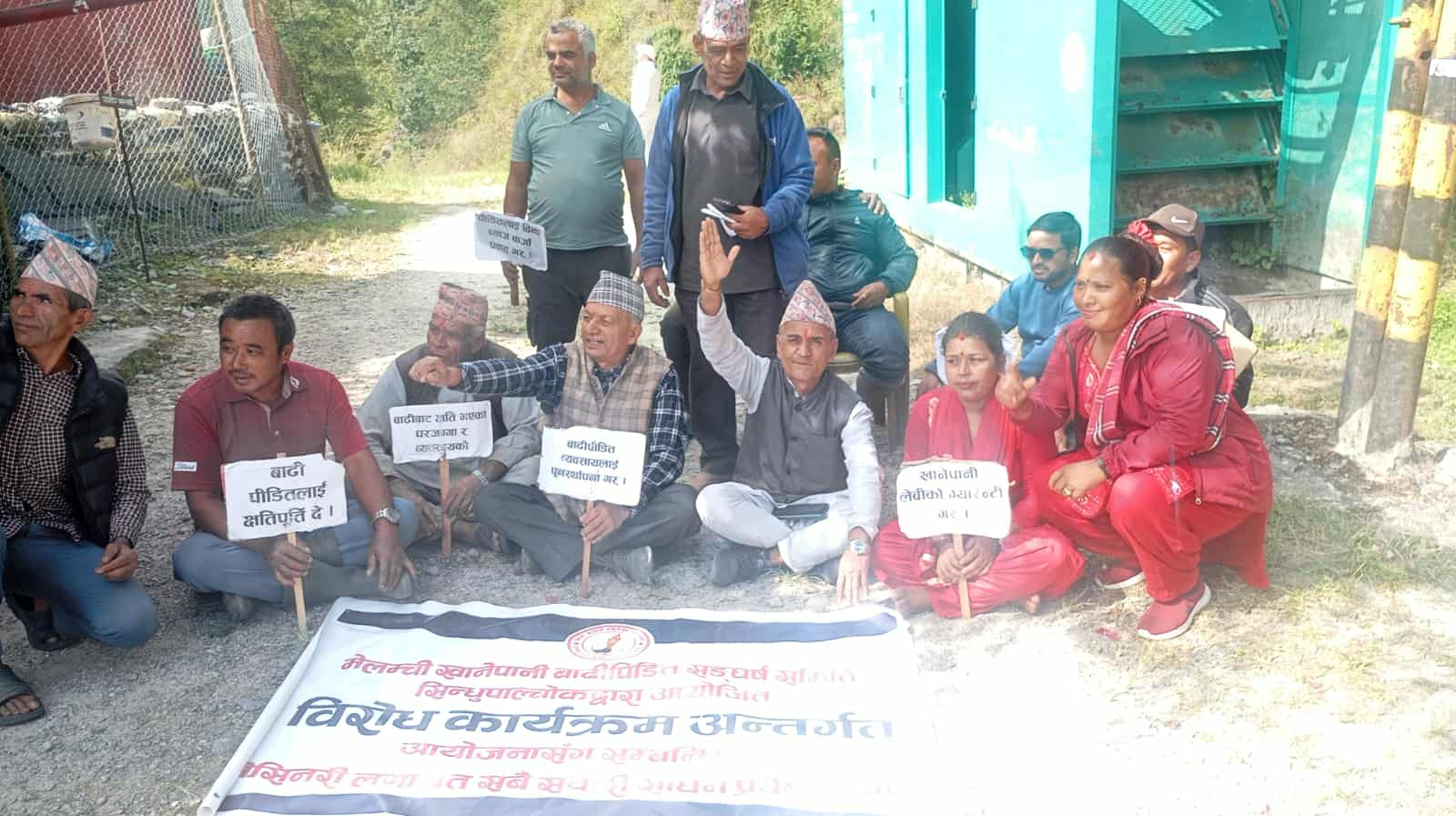 स्थानियद्वारा मेलम्चीको पानी पथान्तरण अनिश्चितकालका लागि बन्द