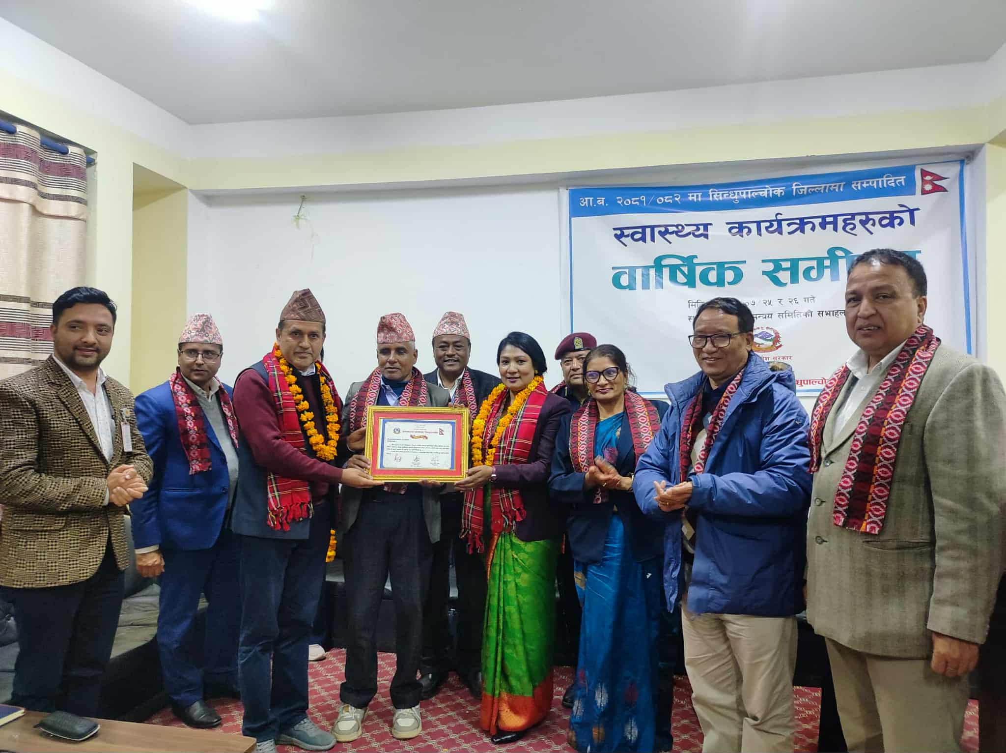 पाँचपाेखरी थाङ्पाल गाउँपालिका स्वास्थ्य सेवामा जिल्लाकै उत्कृष्ट