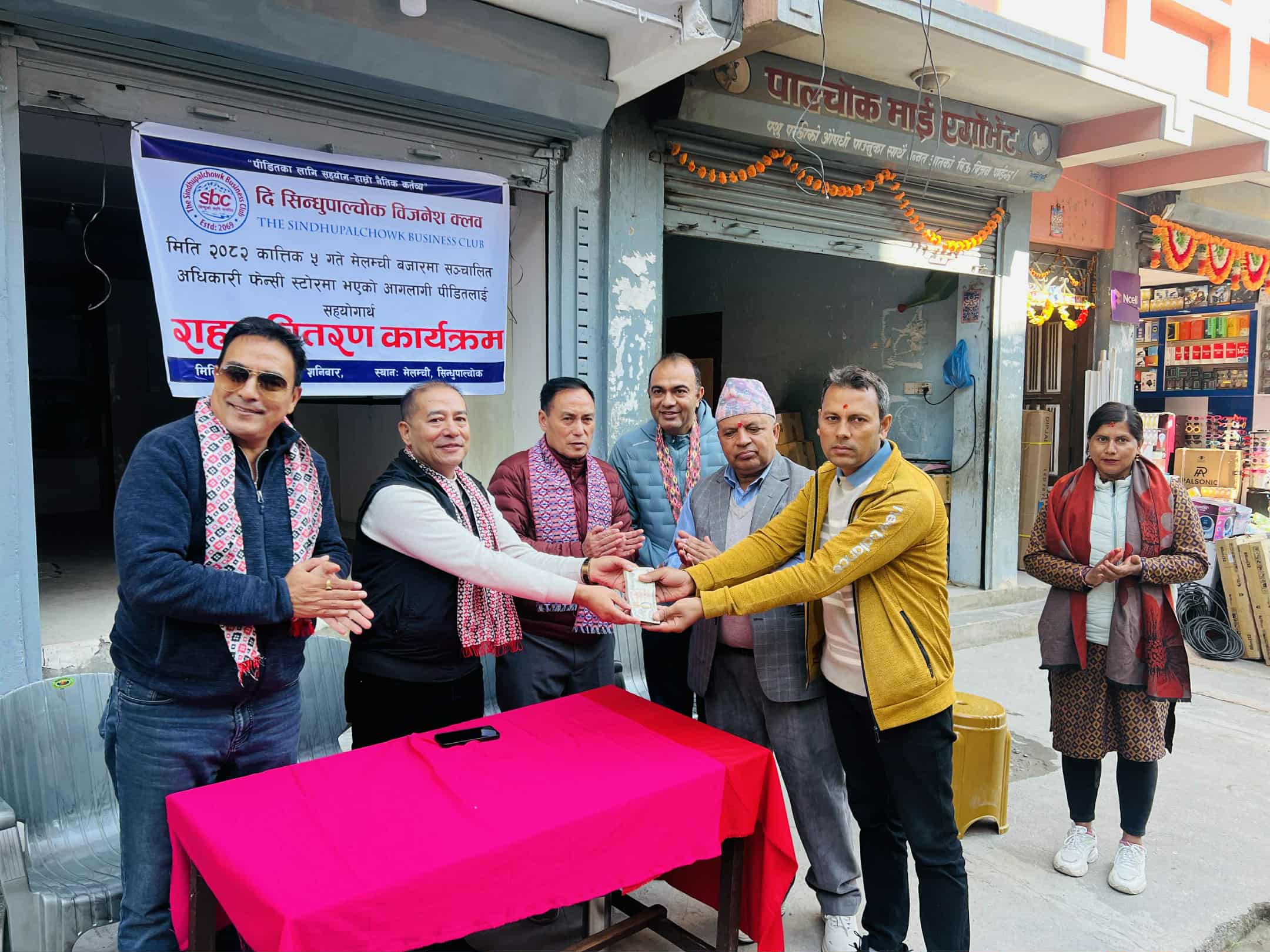 दि सिन्धुपाल्चोक विजनेस क्लवद्वारा आगलागी प्रभावितलाई ८० हजार सहयोग