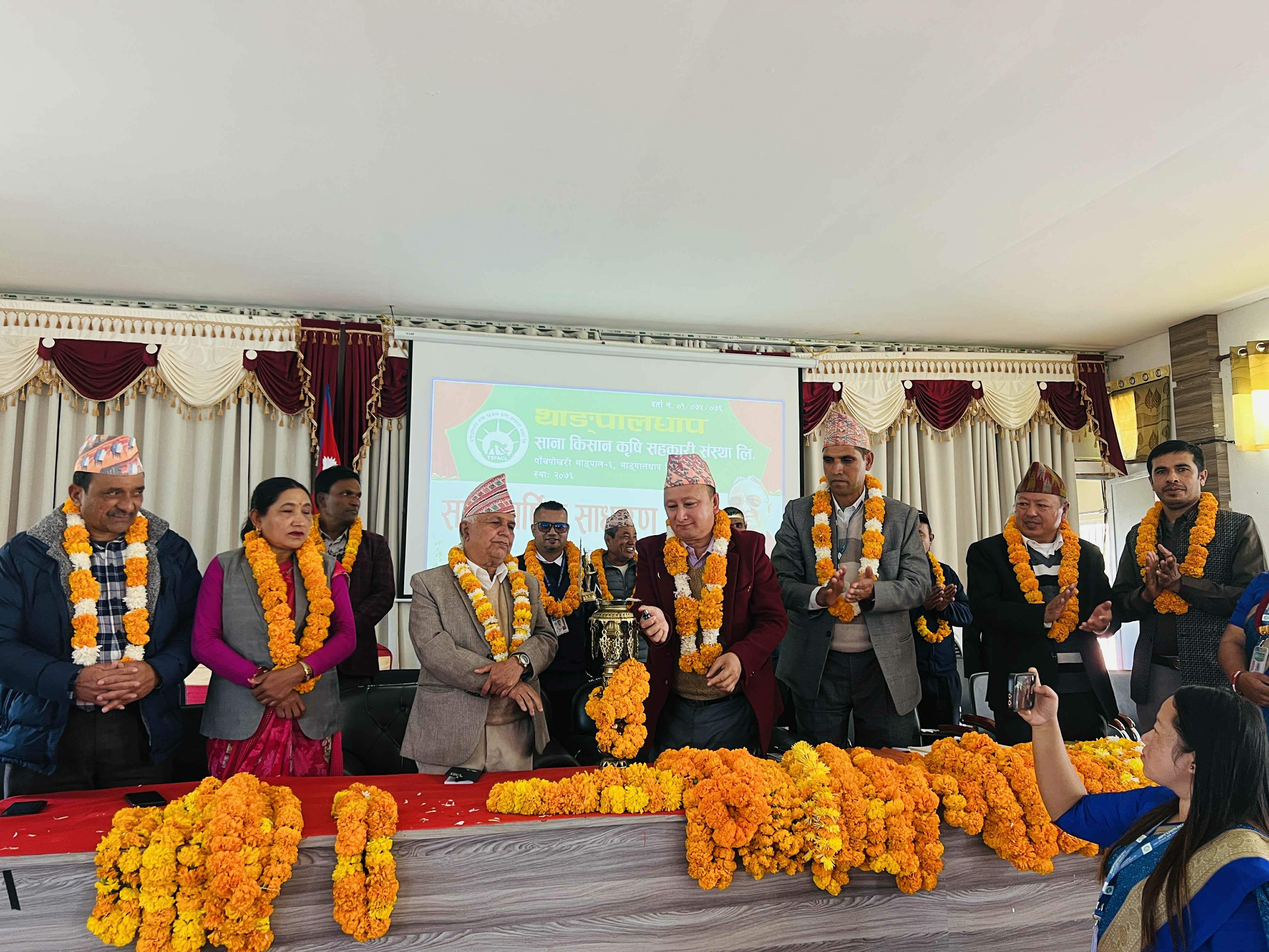 थाङपालधाप साना किसान कृषि सहकारी संस्थाको सातौं साधारणसभा सम्पन्न