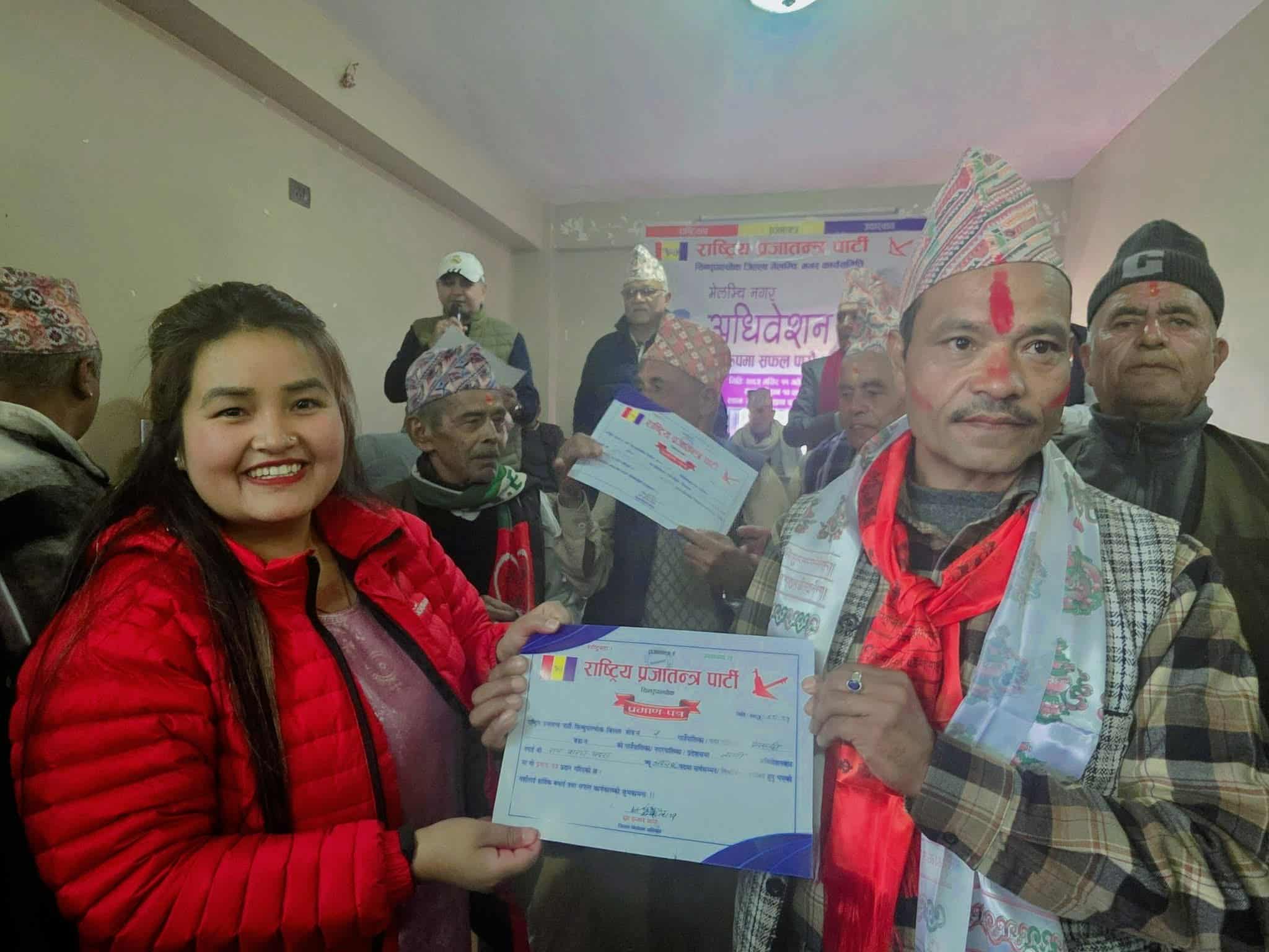 राप्रपा मेलम्चीको अध्यक्षमा महरा