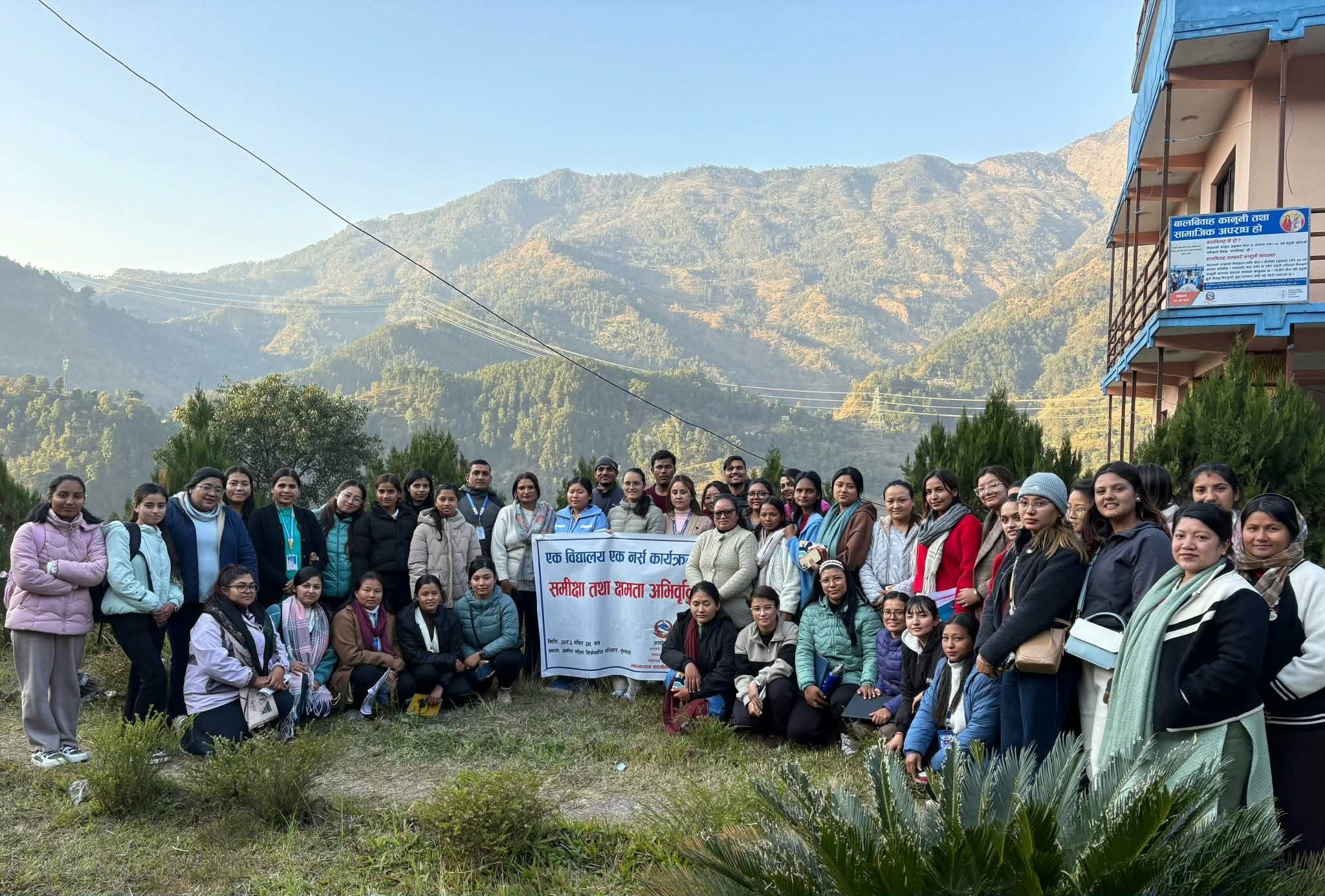 वागमती प्रदेश सरकारको गौरवको कार्यक्रम  ‘एक विद्यालय एक नर्स’ कार्यक्रमको समिक्षा तथा क्षमता अभिवृद्धि कार्यक्रम  सम्पन्न