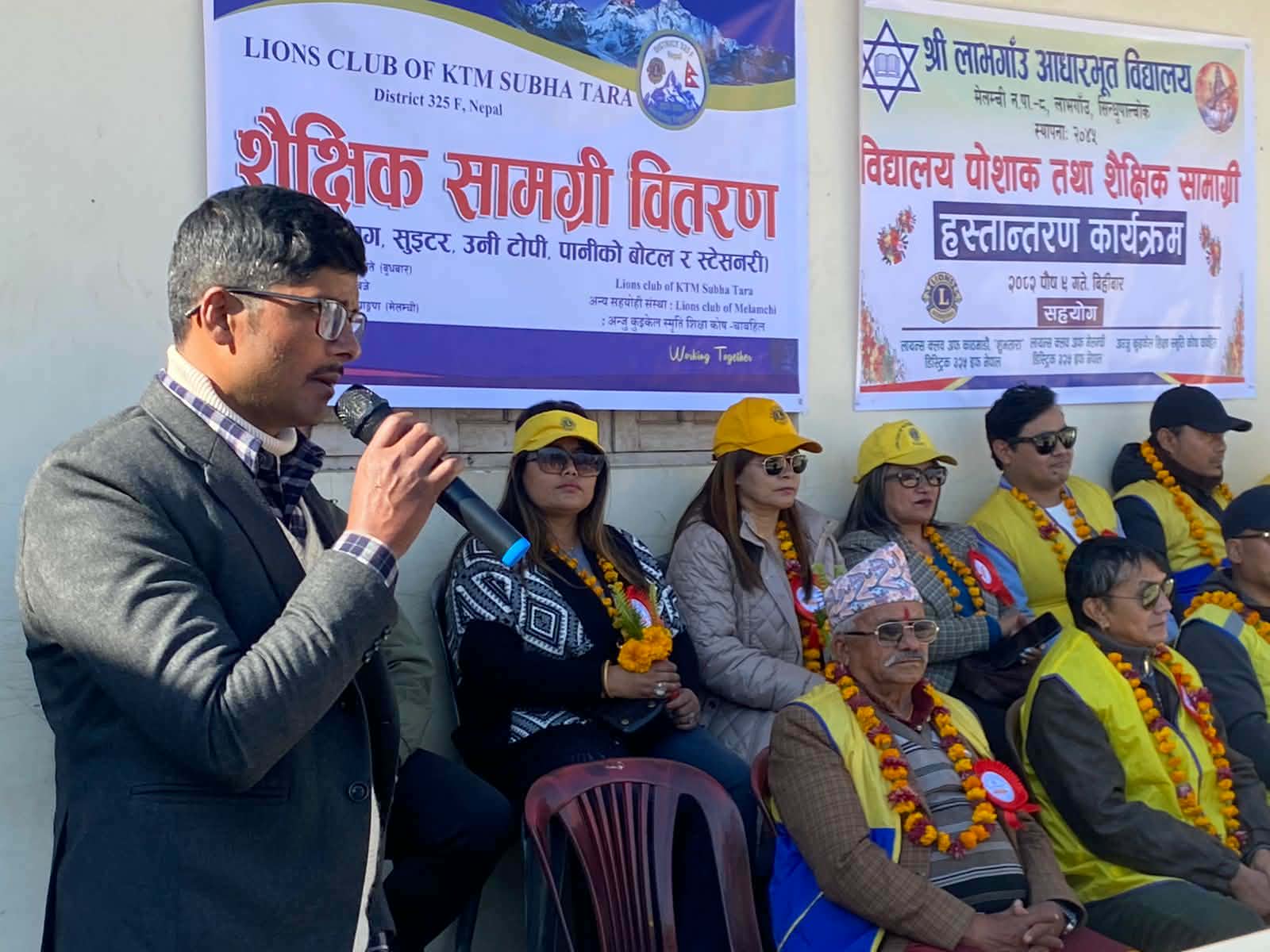 लाभगाउँ आधारभूत विद्यालयका विद्यार्थीहरूलाई विद्यालय पोशाक तथा शैक्षिक सामग्री हस्तान्तरण