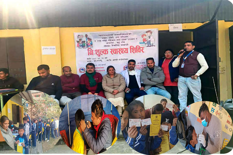 निशुल्क स्वास्थ्य शिविरबाट एक हजार ८५ विध्यार्थि लाभवान्नित