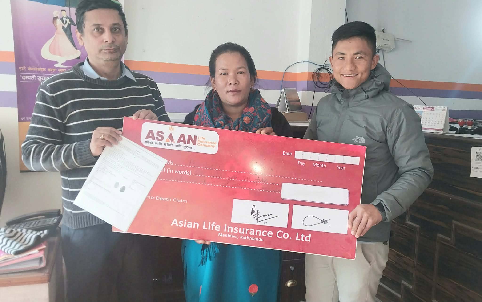 एसियन लाइफद्वारा मासिक आय सुबिधा प्रदान