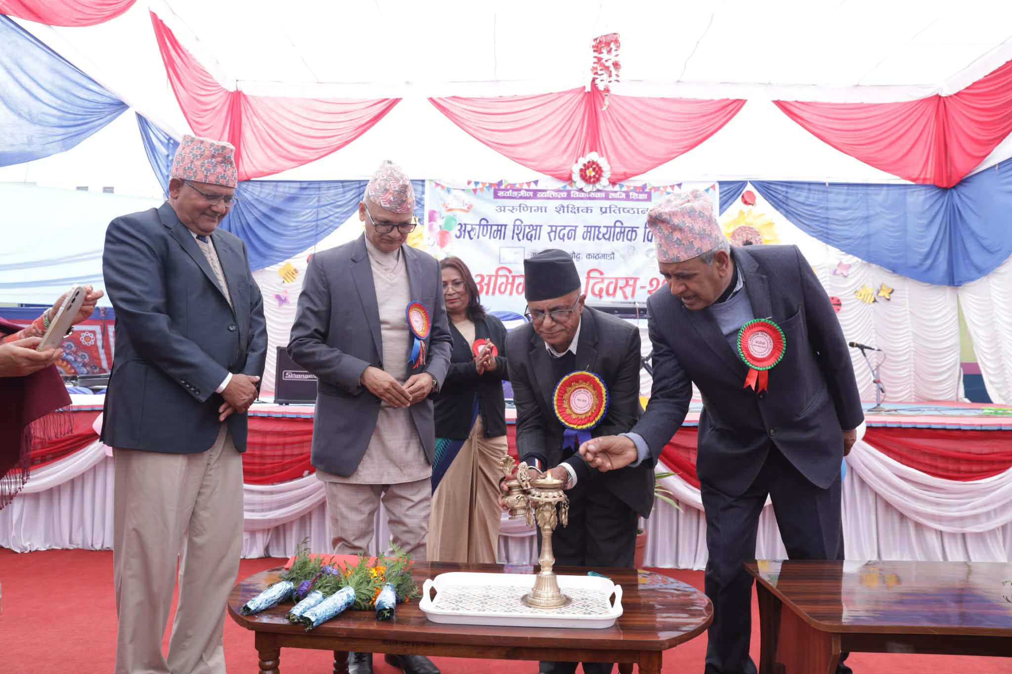 अरुणिमा शिक्षा सदन मा.विको अभिभावक दिवस भव्यरुपमा सम्पन्न