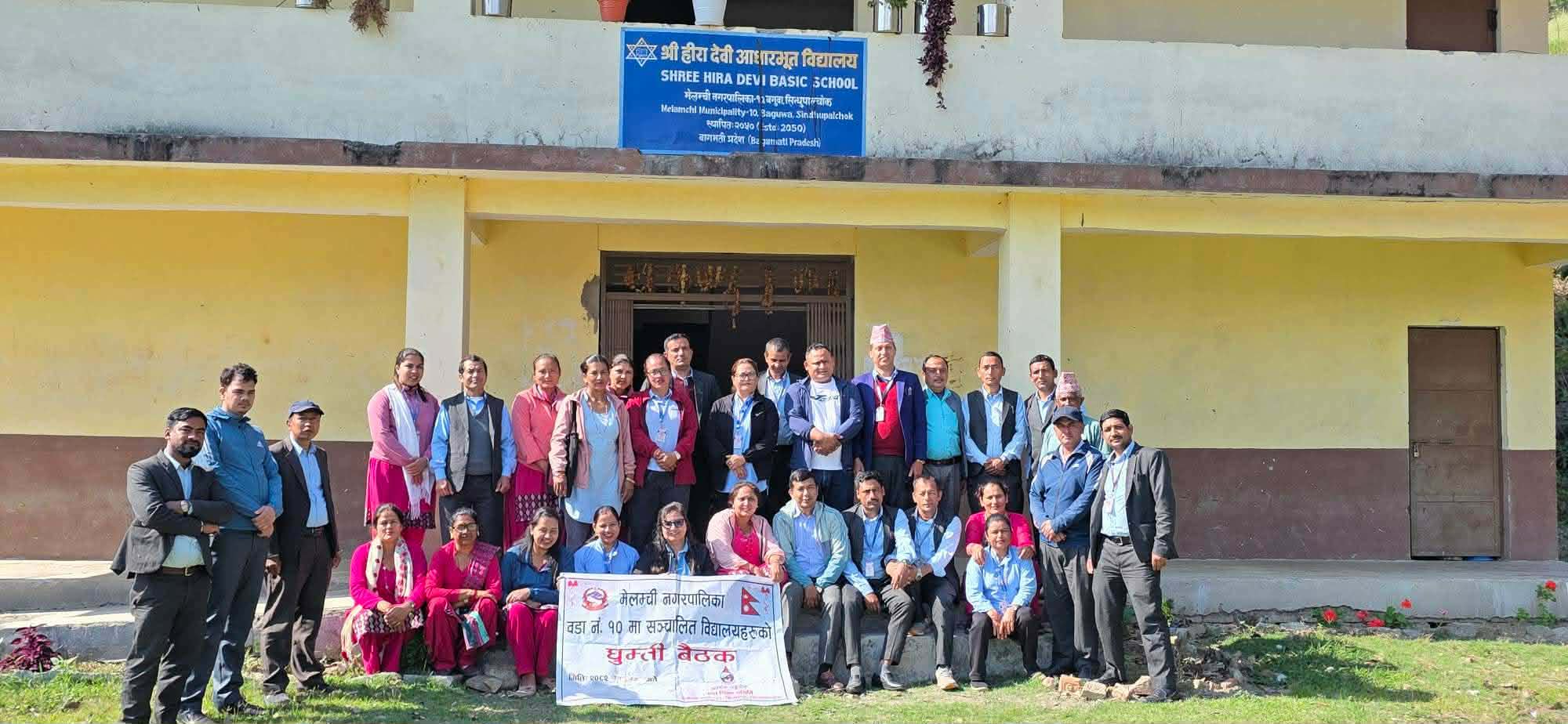 मेलम्ची–१० मा शिक्षामा ऐतिहासिक फड्को: कक्षा ५ सम्म अनिवार्य अंग्रेजी माध्यम लागू हुने