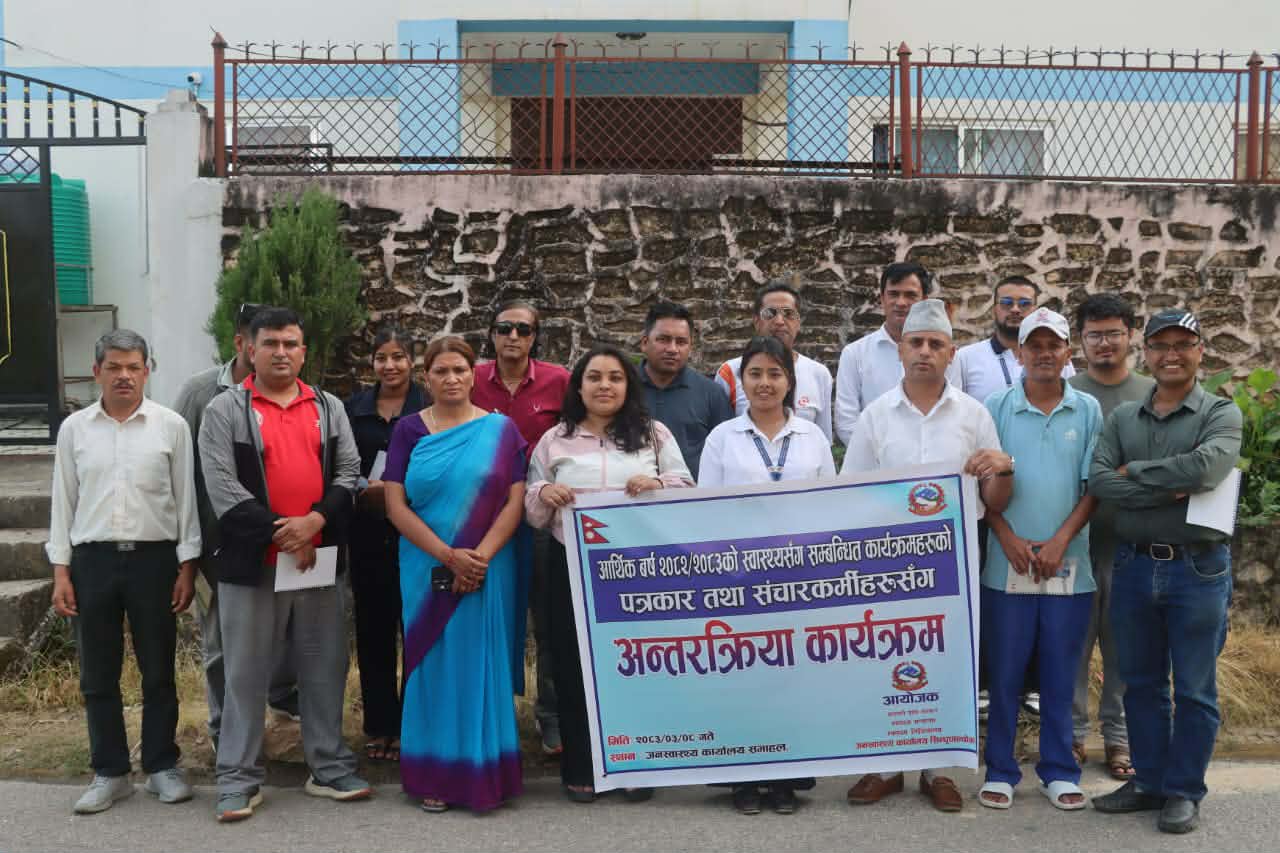 जनस्वास्थ्य कार्यालय सिन्धुपाल्चोकको आयोजनामा सञ्चारकर्मीहरूसँग  अन्तरक्रिया कार्यक्रम सम्पन्न