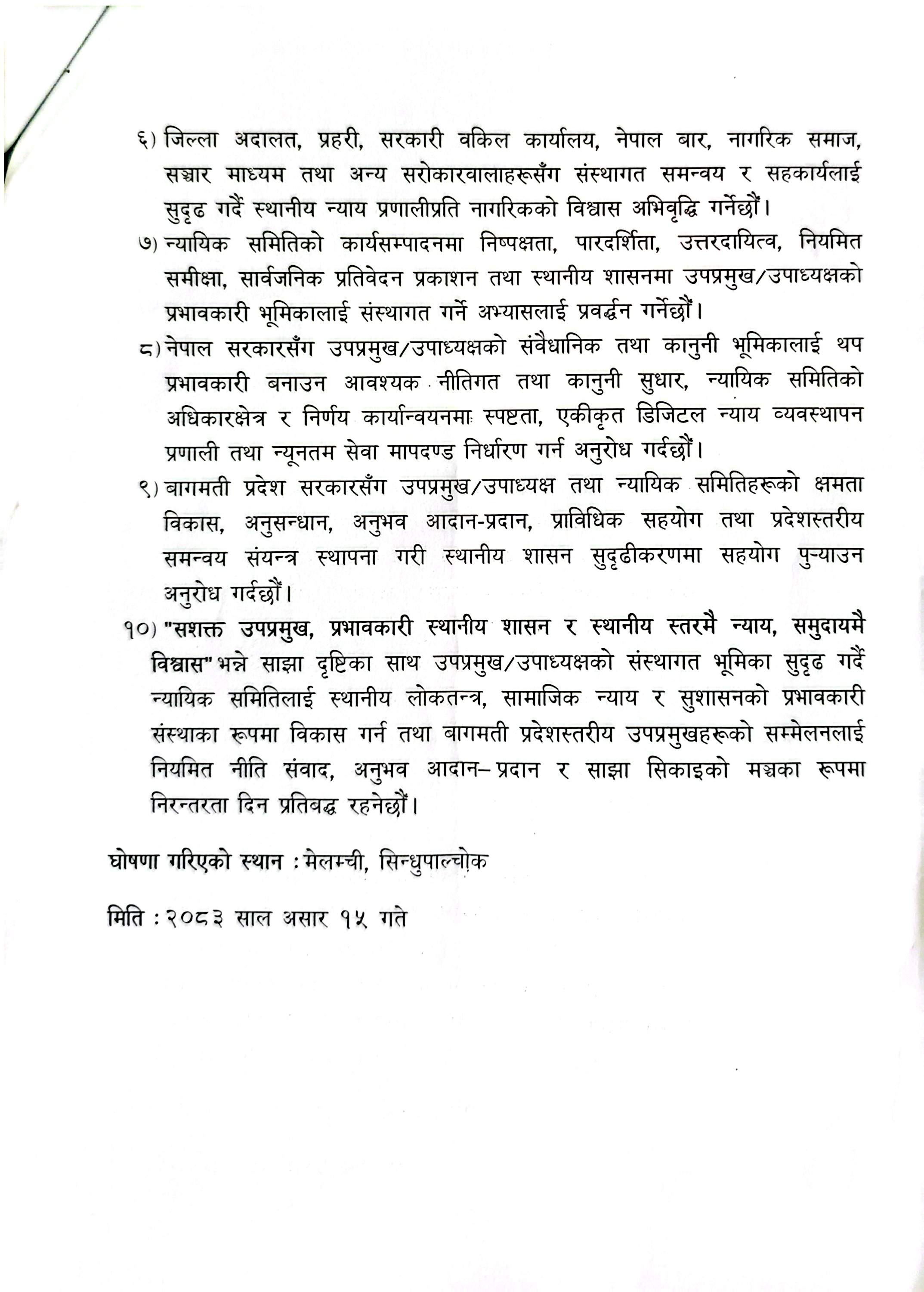 1000059922-1782727223.jpg