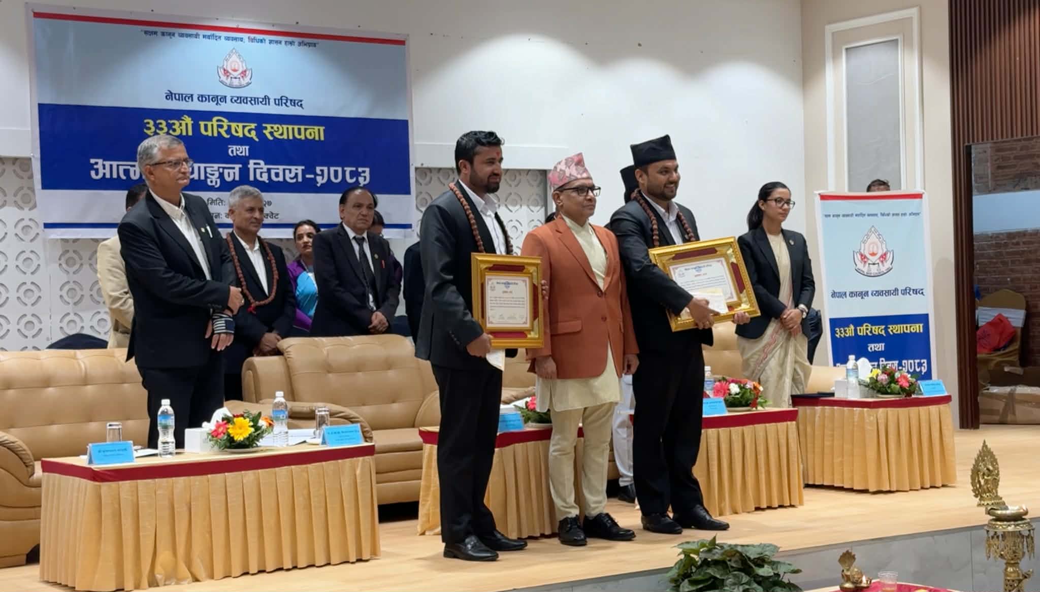 न्यायिक समितिको सारथी : उत्कृष्ट पुस्तकका रूपमा सम्मानित