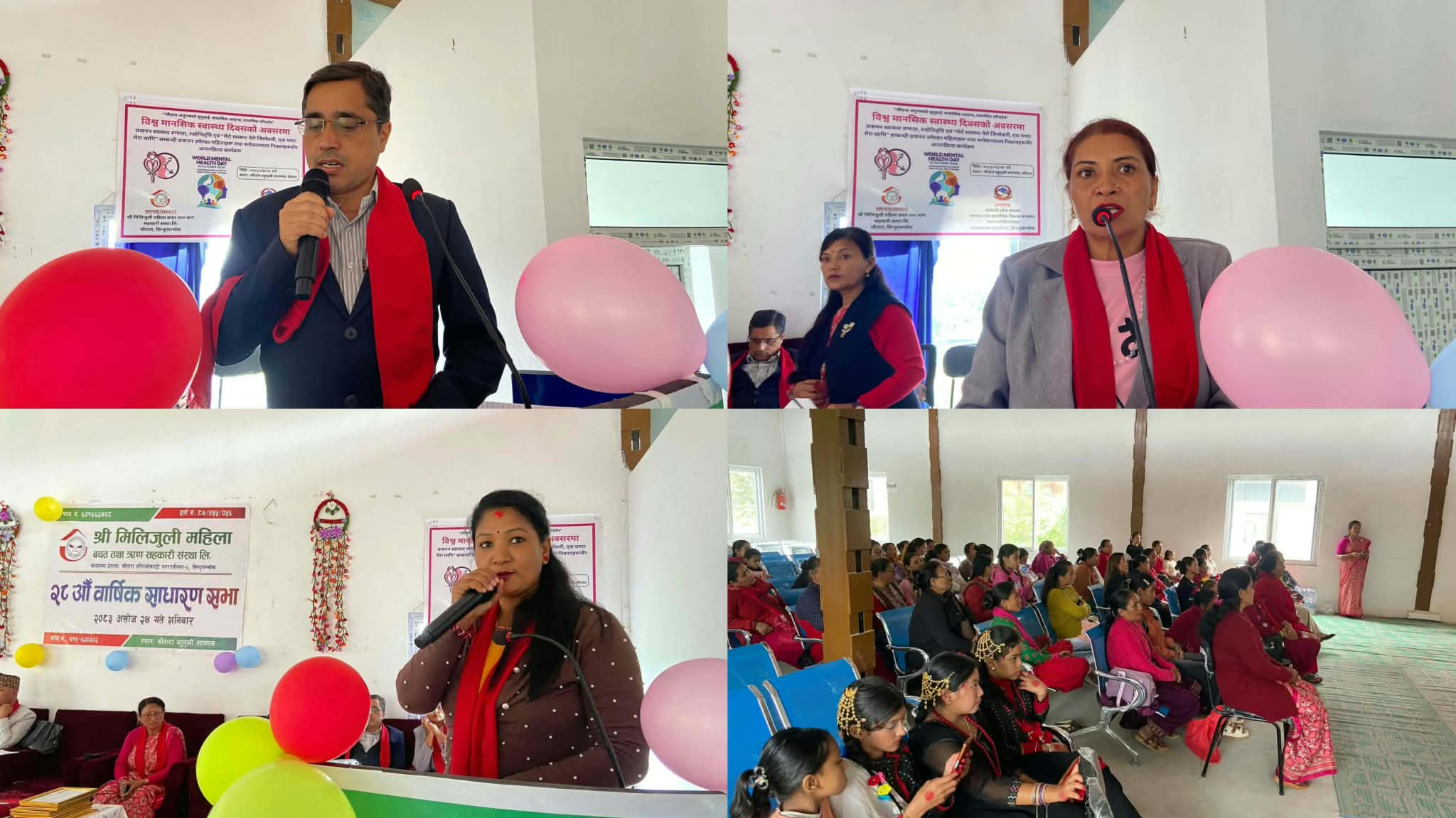 विश्व मानसिक स्वास्थ्य दिवसको अवसरमा प्रजनन स्वास्थ्य रुग्नता  रजोनिवृत्ति सम्बन्धि कार्यक्रम सम्पन्न