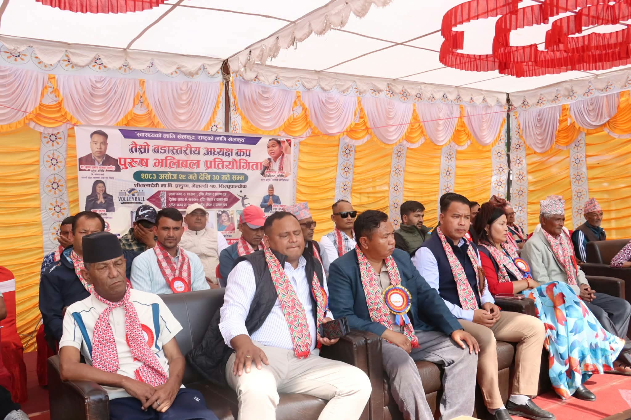 मेलम्ची १० मा तेस्रो वडास्तरीय अध्यक्ष कप भलिबल प्रतियोगिता सम्पन्न: पूर्वाधार र खेलकुदलाईसँगै अघि बढाउनुपर्नेमा जोड