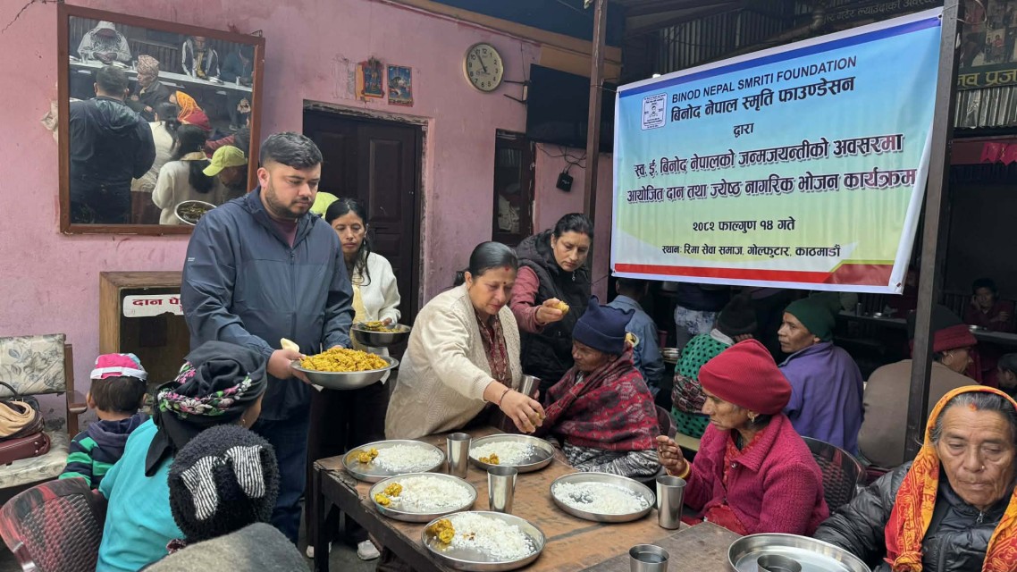 विनाेद नेपाल स्मृति फाउण्डेसनद्वारा वृद्धाश्रमका वृद्धवृद्धाहरूलाई भाेजन प्रदान