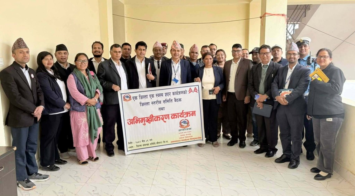 सिन्धुपाल्चाेकमा 'एक जिल्ला एक स्वस्थ शहर' सम्बन्धि अभिमुखीकरण कार्यक्रम