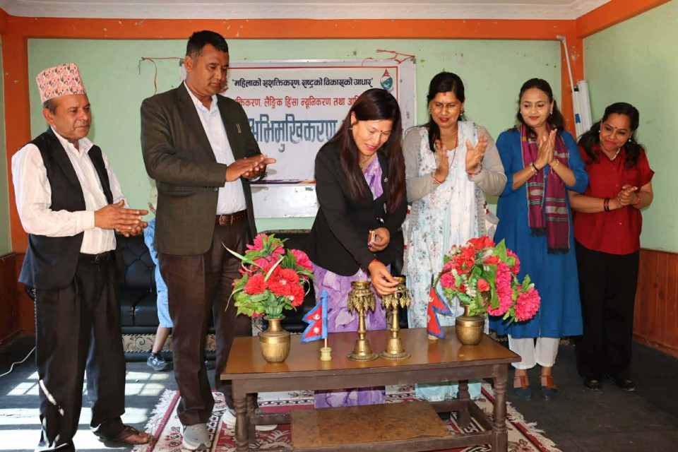 महिला सशक्तीकरण र लैङ्गिक हिंसा न्यूनीकरणमा जोड