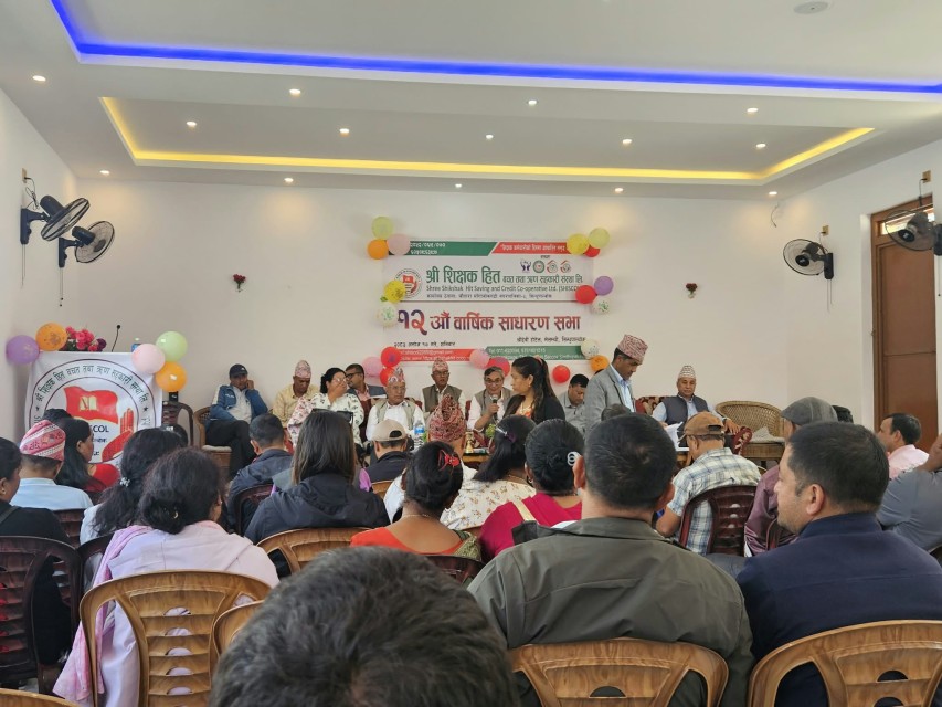 शिक्षक हित बचत तथा ऋण सहकारीको १२औँ वार्षिक साधारण सभा सम्पन्न