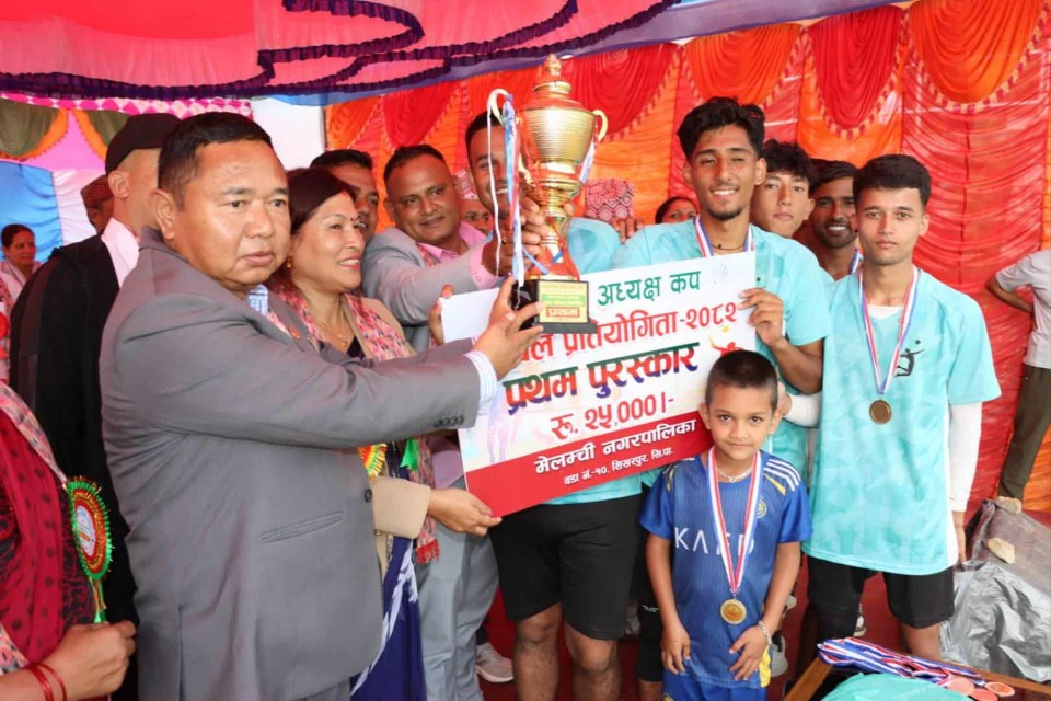 दोस्रो मेलम्ची–१० वडा स्तरिय अध्यक्षकप पुरुष भलिबल प्रतियोगिताको उपाधि भुमेस्थान आधारभूत विद्यालयलाई