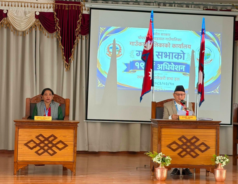 पाँचपोखरी थाङपाल गाउँपालिकाको १९औँ गाउँसभा सम्पन्न, ६२ करोडभन्दा बढीको बजेट सार्वजनिक