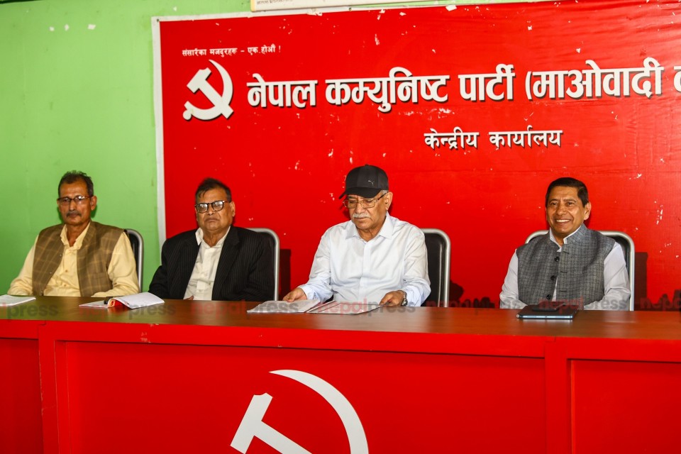 माओवादी केन्द्रीय समिति भंग गर्ने प्रचण्डको प्रस्ताव,नयाँ नेतृत्व निर्माणको प्रस्ताव