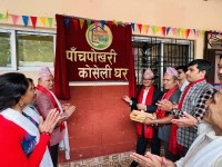पाँचपोखरी थाङपाल गाउँपालिकामा ‘पाँचपोखरी कोशेली घर’ उद्घाटन,स्थानीय उत्पादनकाे बजारीकरण हुने अपेक्षा