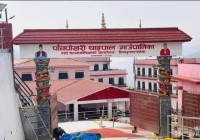 रसुवाका बाढी-पहिरो पीडितलाई पाँचपोखरी थाङ्पाल गाउँपालिकाको १२ लाख सहयोग र ३ दिनको तलब कट्टा गर्ने निर्णय