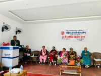 लैङ्गिक हिंसाविरुद्ध अभिमुखीकरणसहित महिला आत्मनिर्भरता केन्द्रको ३४औँ साधारण सभा सम्पन्न