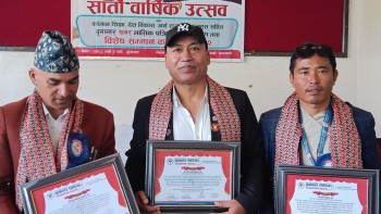 पाँचपाेखरीका तीनजनालाई युगान्तकारी सम्मान