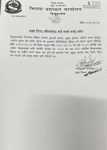 सिन्धुपाल्चोकमा सभा, जुलुस, प्रदर्शन लगायतका गतिविधिमा प्रतिबन्ध