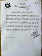 सिन्धुपाल्चाेकमा बिहिबार दिनभरी निषेधाज्ञा जारी