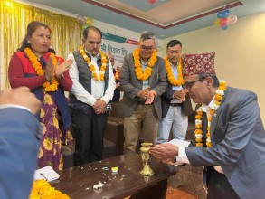 शिक्षक हित साकोसको ११ औं वार्षिक साधारण सभा सम्पन्न