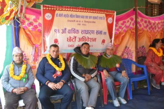 नौली महादेव महिला विकास बचत तथा ऋण सहकारीको १४ औं साधारणसभा तथा छैठौं अधिवेशन सम्पन्न