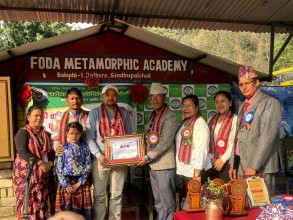 फोडा मेटामोर्फिक एकेडेमीको आठौँ वार्षिकोत्सव सम्पन्न
