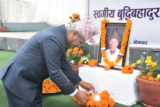 अरुणिमा शैक्षिक प्रतिष्ठानकाे संस्थापक अध्यक्ष तथा संरक्षक स्वर्गीय बुद्धिबहादुर (अमिर) थापाको निधनमा श्रद्धाञ्जली तथा स्मृति सभा सम्पन्न