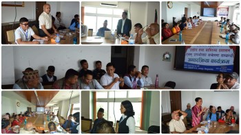 स्थानीय तहसँग उद्योग, वाणिज्य तथा उपभोक्ता सचेतना सम्बन्धी अन्तरक्रिया कार्यक्रम इन्द्रावतीमा सम्पन्न