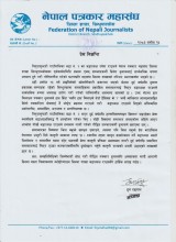 पत्रकार दुलालमाथि अभद्र व्यवहार गर्ने वडाध्यक्ष राउतसँग पत्रकार महासंघद्वारा क्षमायाचनाको माग