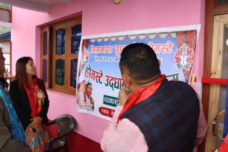 गुफाडाँडामा होमस्टे सञ्चालन,आन्तरीक तथा बाह्य पर्यटकहरुलाइ सहज हुने