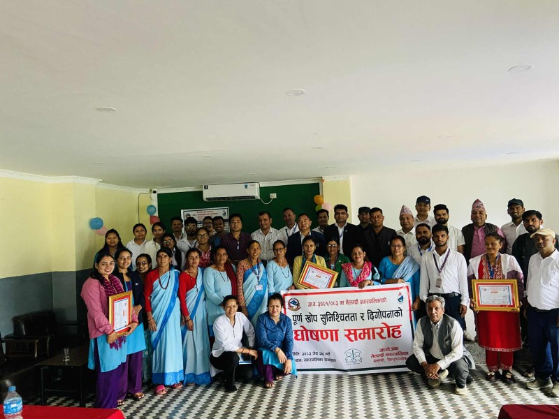 मेलम्ची नगरपालिका पुर्ण खोप सुनिश्चितता र दिगोपनाको घोषणा