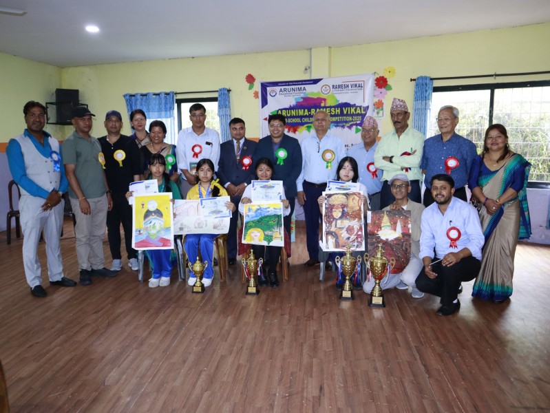 अरुणिमा–रमेश विकल अन्तर विद्यालय स्थलगत बाल चित्रकला प्रतियोगिता – २०२५