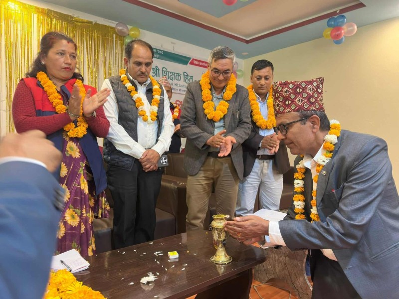 शिक्षक हित साकोसको ११ औं वार्षिक साधारण सभा सम्पन्न