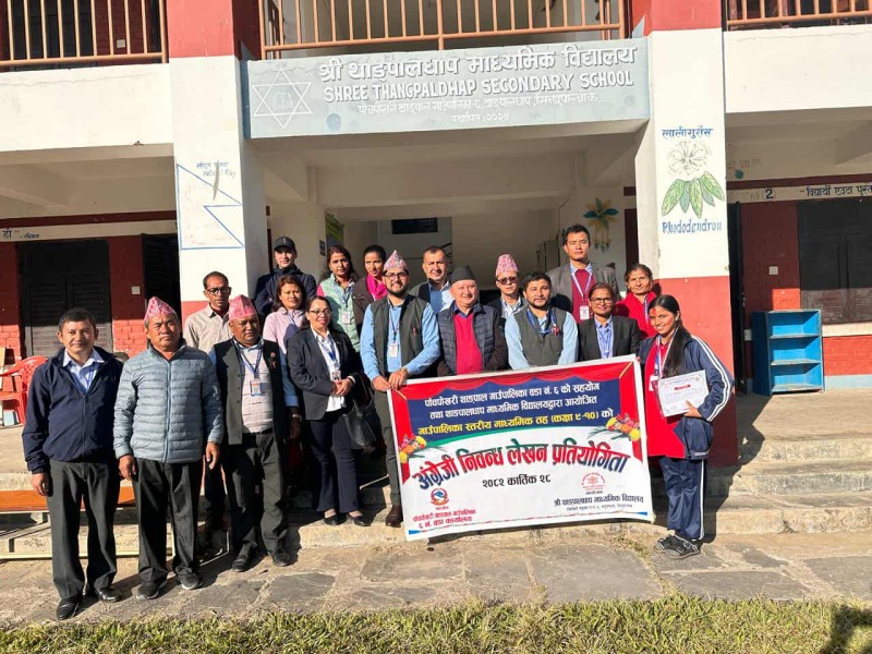 अंग्रेजी निबन्ध लेखन प्रतियोगितामा थाङ्पालधाप माध्यमिक विद्यालय पहिलो