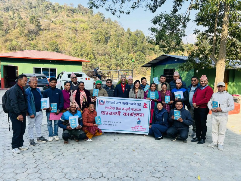न्यायीक समिती र मेलमिलापकर्तालाई न्यायीक तथा कानुनी साक्षरता सम्बन्धी तालिम सम्पन्न