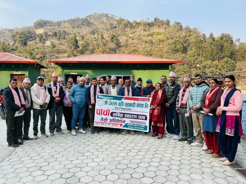 जिल्ला कृषि सहकारी संघ सिन्धुपाल्चोकको पाँचौँ वार्षिक साधारणसभा तथा तेस्रो अधिवेशन सम्पन्न