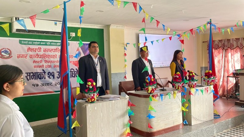 मेलम्ची नगरपालिकाको २१औँ नगरसभा सम्पन्न, रु. १ अर्ब ६५ करोड ६३ लाखभन्दा बढीको बजेट सार्वजनिक