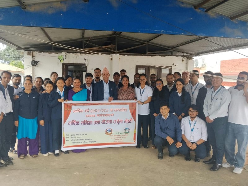 चौतारा साँगाचोकगढी नगरपालिका  स्वास्थ्य शाखाको  समीक्षा तथा योजना तर्जुमा गोष्ठीको उद्घाटन