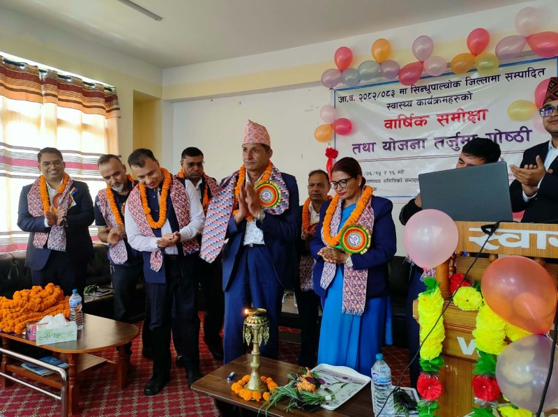 जनस्वास्थ्य कार्यालय सिन्धुपाल्चोकको आ.व. २०८२/८३ को समीक्षा तथा योजना तर्जुमा कार्यक्रम सुरु