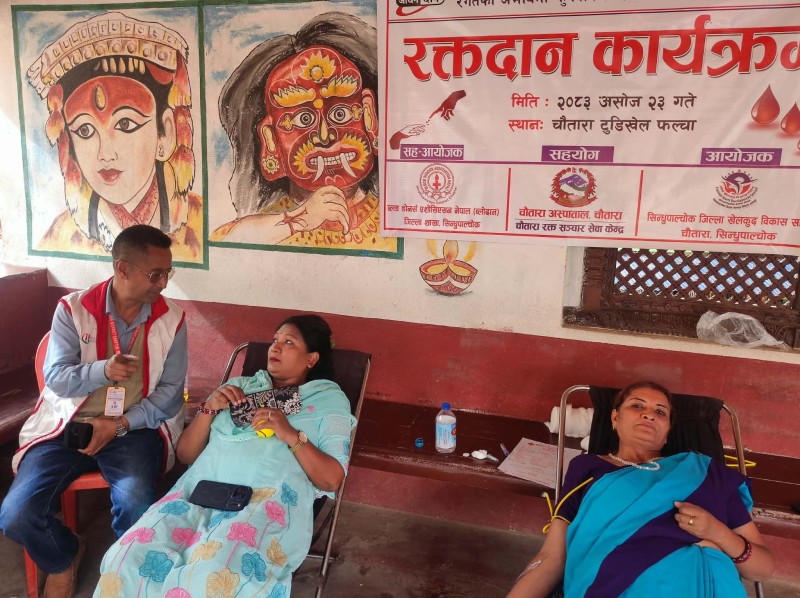 सिन्धुपाल्चोकको चौतारामा रक्तदान कार्यक्रम सम्पन्न