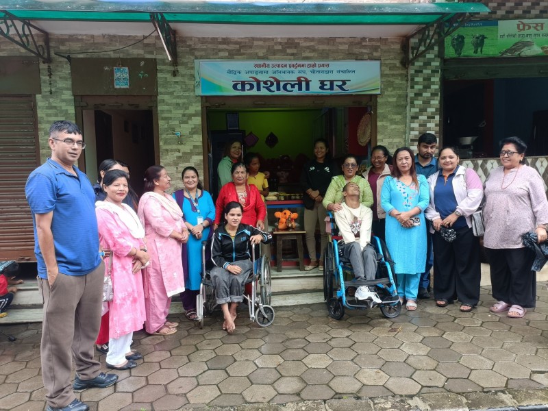 बौद्धिक अपाङ्गता अभिभावक संघद्धारा चौतारामा ‘कोशेली घर’ सञ्चालन